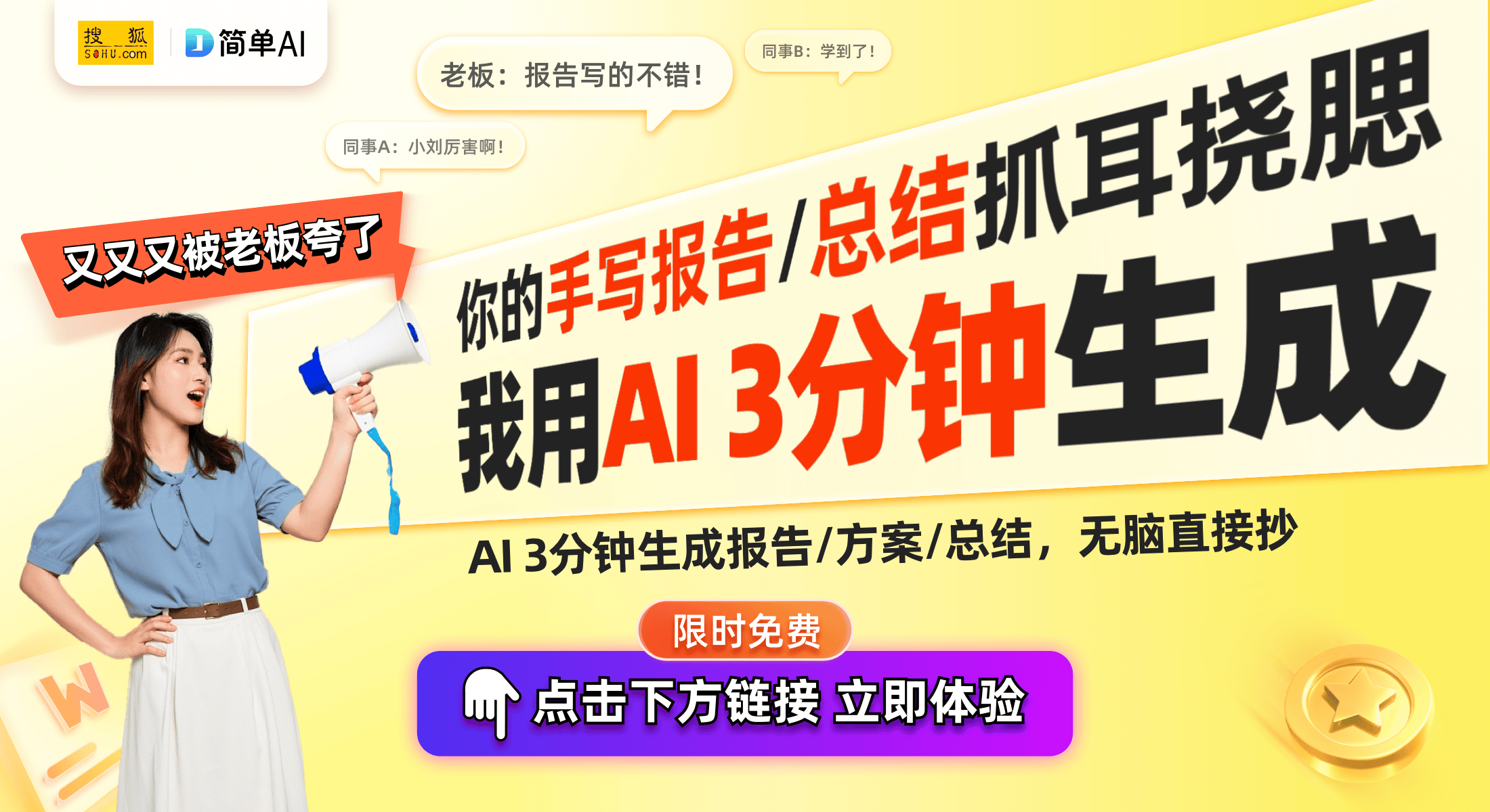 用一个月：直屏旗舰的真实体验与优劣分析AG真人游戏第一品牌荣耀Magic7使(图1)