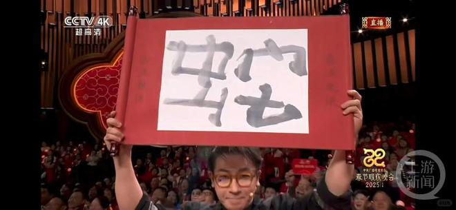 页……网友花式“解密”刘谦魔术《画蛇添福ag真人平台第一游戏夹层、道具书、裁剪
