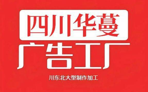 充园林亮化设计制作服务供应商最新价格行情AG真人平台app2025年5月8日南(图1)