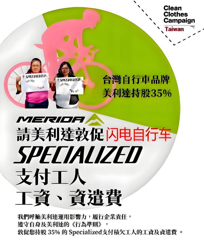 自行车怎么样属于什么档次闪电跟捷安特怎么选AG真人百家家乐APP单车产业报告：崔克(图4)