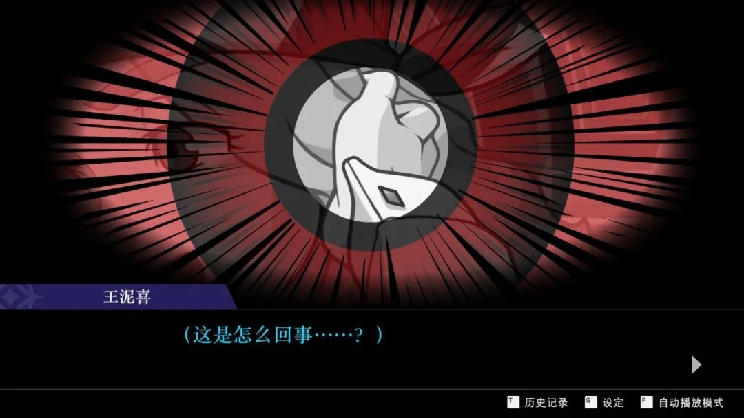 判4安卓汉化版AG真人逆转裁