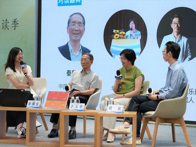 科学”要让每个人都成为未来的定义者AG真人百家乐未来学的本质是“行动(图2)