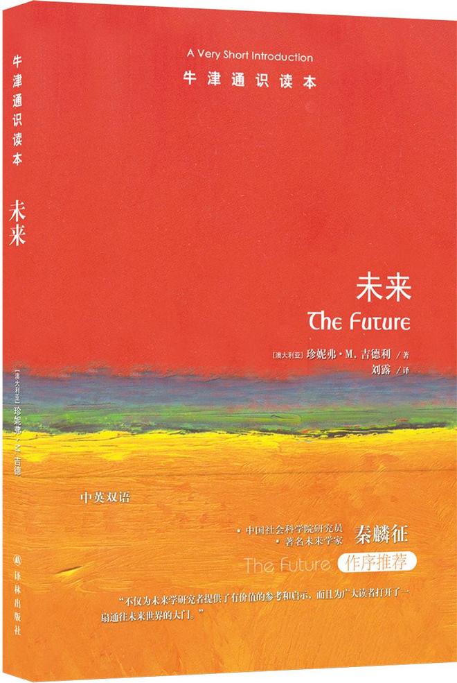 科学”要让每个人都成为未来的定义者AG真