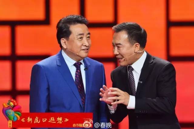 走红但比起这份弱爆了！更可怕的真相是AG真人国际春晚 衡中春晚政治考点(图2)