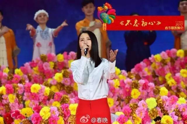 走红但比起这份弱爆了！更可怕的真相是AG真人国际春晚 衡中春晚政治考点(图5)