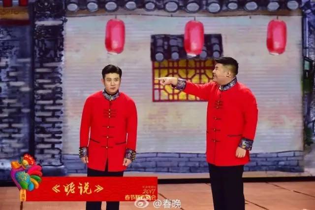 走红但比起这份弱爆了！更可怕的真相是AG真人国际春晚 衡中春晚政治考点(图6)