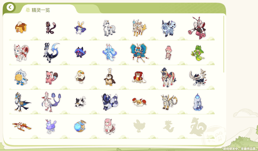 物朋克 2026国内人气新游八成以上来自腾讯AG真人百家乐DNF、异人之下、CF：虹、动(图15)