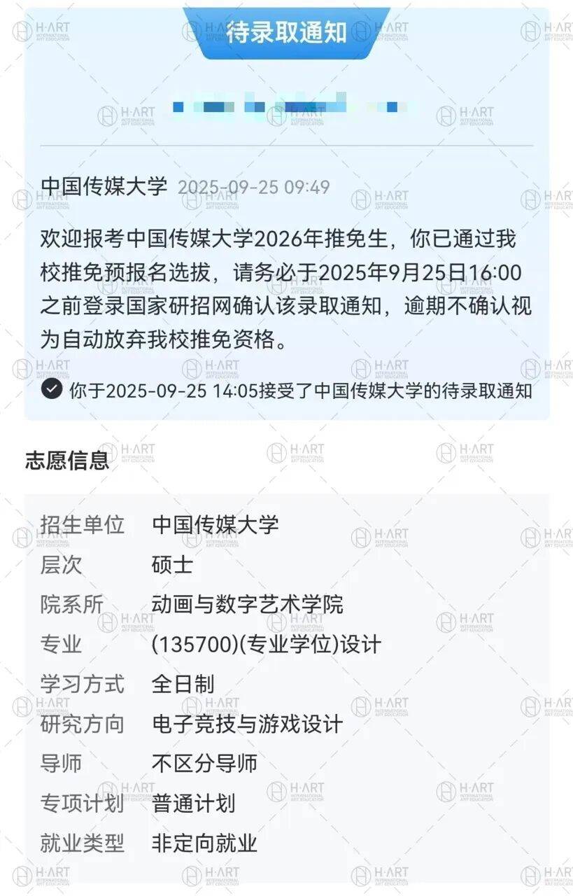 游:这些保研专业毕业直接进大厂!AG真人清华×腾讯、同济×米哈(图6) 游:这些保研专业毕业直接进大厂!AG真人清华×腾讯、同济×米哈(图6)