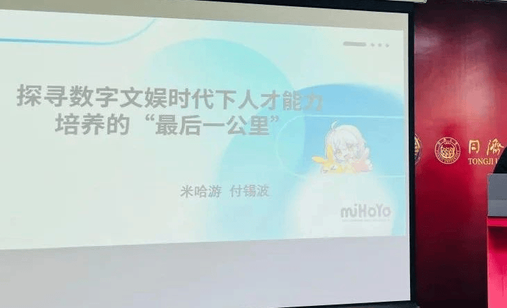 游:这些保研专业毕业直接进大厂!AG真人清华×腾讯、同济×米哈(图8) 游:这些保研专业毕业直接进大厂!AG真人清华×腾讯、同济×米哈(图8)